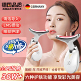 小米尖美容仪面部提拉美颈仪脸部按摩仪颈纹法令纹提升神器颈部导入仪 温热提拉|颈脸两用|三档调节 七色补光款
