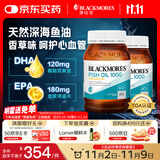 澳佳宝Blackmores深海鱼油Omega3含DHA EPA易吸收400粒/瓶*2中老年