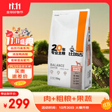 比瑞吉狗粮大型犬成犬粮15kg金毛拉布拉多哈士奇边牧鸭肉梨配方天然狗粮