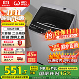 威力（WEILI）8公斤 波轮洗衣机全自动大容量 13分钟快洗 10档水位 护衣内筒防锈箱体 以旧换新XQB80-1999