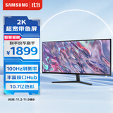 三星（SAMSUNG）34英寸 S50GC WQHD 100Hz HDR FreeSync 可壁挂 灵妙双屏 超广视角 高清 显示器 LS34C500GACXXF
