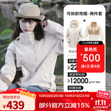 骆驼（CAMEL）三防冲锋衣户外登山服防风防水防污三合一运动外套 AD22263513X，抓绒内燕麦灰，女 M