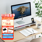 山业电脑显示器增高架子 抬高架置物架电脑架子 办公桌收纳整理架 百搭白（70CM）