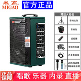 米高A6音箱内录直播吉他弹唱电吹管萨克斯乐器伴奏K歌专用户外音响 9：黑色音响+U8无线话筒+M8有线话筒