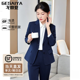 戈赛亚Gesaiya品牌小西装女2025年春秋冬季长袖职业装套装正式商务正装 藏青西装外套 M （90-100斤）