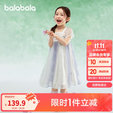 巴拉巴拉女童连衣裙儿童裙子夏装刺绣国风汉服襦裙新中式208225111032