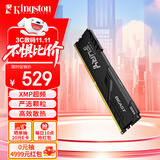 金士顿（Kingston）FURY 16GB DDR4 3200 C16 台式机内存条 Beast野兽系列 骇客神条