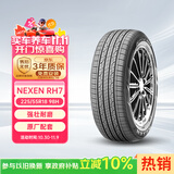 NEXEN耐克森 225/55R18 98H RH7 原配现代IX35/库斯途 适配Jeep牧马人