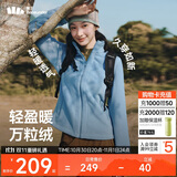 蕉下（beneunder）外套女万粒绒修身初暖秋季新款保暖防风清烟蓝M