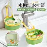 迪普尔家用厨房水槽沥水挂篮一键开合沥水可挂式水槽过滤网残渣过滤篮