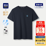 HLA海澜之家短袖T恤情侣装25蛇年贺岁凉感短袖男夏季【安心品质】