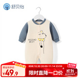 舒贝怡婴儿衣服新生儿连体衣纯棉周岁宝宝爬爬服春秋满月保暖哈衣蓝73