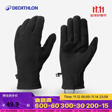 迪卡侬手套保暖滑雪防寒战术运动骑行MT500成人徒步摇粒绒手套4531442