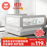 澳乐呵护床围栏床护栏婴儿童防摔防护栏床护栏儿童1.8熊床护栏礼物