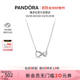 潘多拉（PANDORA）闪亮永恒符号项链颈饰简约小众银色生日礼物送女友