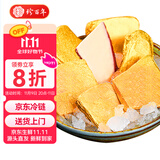 珍百年法式金砖鹅肝150g原切即食冰镇刺身日式寿司料理红酒冰淇淋蓝莓