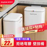 佳帮手厨房垃圾桶6.8L家用带盖中号免弯腰悬空壁挂式厨余厕所卫生间客厅