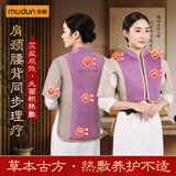 木頓肩颈盐袋热敷包海盐热敷袋理疗袋粗盐颈椎艾灸马甲护肩盐包护颈