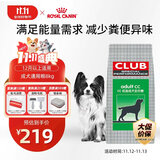 皇家狗粮 成犬狗粮 犬粮 通用犬型 CC 通用粮 ≥12月 8KG
