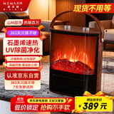 WeWarm【UV除菌99.9%】壁炉取暖器家用暖风机仿真炭火电暖器室内外大面积速热冷暖风机轻音节能1908UPro
