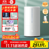 米家 小米智能除菌加湿器S加湿器卧室轻音家用办公室桌面低噪空气加湿UV-C杀菌 4.5L大容量MJJSQ03DY