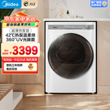 美的（Midea）10公斤热泵烘干机 干衣机家用 除螨除潮 紫外线除菌 多重毛屑过滤 MH100AIR1 国家补贴