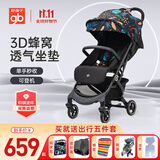 好孩子婴儿推车轻便折叠可坐可躺新生儿婴儿车0-3岁用上飞机小情书系列 【套餐一】D628C秘境蓝+5件套
