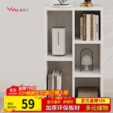 雅美乐书架落地简易书柜客厅卧室书房宿舍阳台飘窗置物五格柜子组合