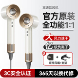 梦多福高速吹风机家用低音负离子大功率不伤发大风力无叶电吹风理发店专用风筒发廊华强北吹风机学生宿舍 陶瓷金【亿级负离子】单风嘴1.8米线礼盒装 2025全新升级顶配款