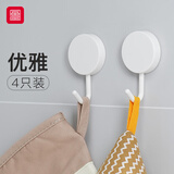 foojo简约粘钩强力挂钩贴墙无痕承重超强免打孔挂钩 4只圆形白