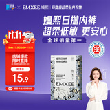 嫚熙（EMXEE）一次性内裤孕产妇月子纯棉内裤女旅游出差便携装免洗生理期内裤