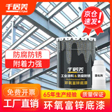 千居美 环氧富锌底漆 钢结构防锈金属漆抗油重防腐油漆 1KG (4000#）