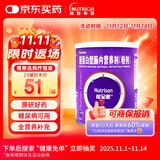 【原研进口】能全素 整蛋白型肠内营养剂(粉剂)320g/瓶