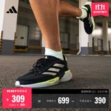 adidas领航系列Supernova Eterno随心畅跑体测跑鞋男女阿迪达斯 黑色/亮金属铁灰/绿   41