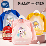 葆氏防溅衣宝宝吃饭罩衣儿童饭兜围嘴防水防脏围裙秋冬长袖反穿衣-粉