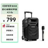 漫步者（EDIFIER）A3-8S 8英寸户外移动多媒体音箱配话筒 KTV音响 广场舞蓝牙音响
