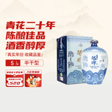塔牌 青花二十年 半干型 绍兴黄酒 5L 单坛装 花雕