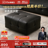 芝华仕（CHEERS）真皮沙发多功能客厅大户型劳伦斯半青皮沙发3170黑踏