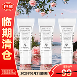 希思黎全能乳液（升级版）10ml*3