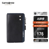 新秀丽（Samsonite）男士多功能钥匙包牛皮零钱包汽车钥匙扣男士生日礼物TK7