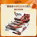 德芙（Dove）圣诞礼盒多口味巧克力礼物女送男老师老婆生日43g大条装*12条 醇香摩卡【12条/盒】盒装516g