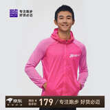 必迈2025新款男女跑步轻弹风衣运动外套透气连帽轻量透湿竞赛夹克上衣 霓粉/糖粉 男 M