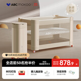 ABCMOKOO赫特婴儿床新生儿折叠拼接大床可移动bb宝宝床-伯爵奢金+宫廷蚊帐