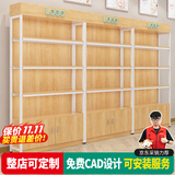 沐意 货架展示架化妆品展示柜现代简约精品展柜陈列柜超市置物架 白架+金丝木纹色【层高可调节】 120长*30宽*213高