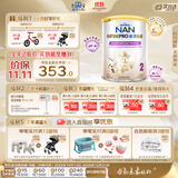 雀巢（Nestle）能恩全护适度水解6HMO婴幼儿奶粉2段800g/罐6-12个月低敏免疫力