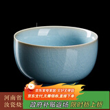 容山堂娄根旺大师茶具汝窑主人杯盖碗茶杯个人专用高端乔迁伴手礼物 娄根旺天青汝窑杯-静心杯