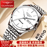 冠琴（GUANQIN）瑞士认证手表男士全自动机械表防水夜光双日历国表商务百搭男表 商务绅士钢带本白（店长推荐）
