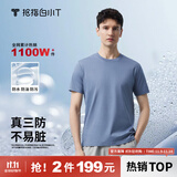 拇指白小T二代短袖T恤男女春夏三防纯棉白小丅打底衫上衣 雾霾蓝男款 XL