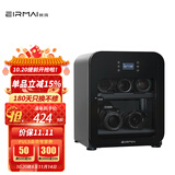 锐玛（EIRMAI）R3 单反相机防潮柜摄影器材密封干燥箱镜头防潮收纳箱电子茶叶邮票防潮箱