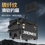 佳钓尼（JIADIAONI）魔方钓箱全套2025新款超轻钓鱼箱多功能可坐  靠背款三件套+伞架